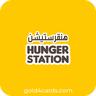 200 SAR HungerStation